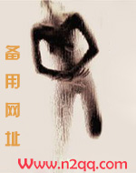 娇妻狠撩人御爷抱免费阅读